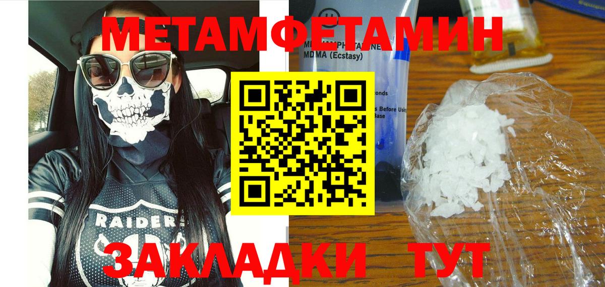 АМФЕТАМИН  Амфетамин Розовый  Вход с VPN  darknet как зайти  Нижний Новгород  АМФ 