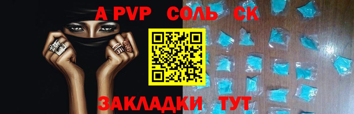 Alpha-PVP мука  Alfa_PVP  Нижний Новгород  наркота  Вход с VPN 
