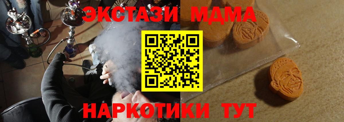 Ecstasy 250 мг Нижний Новгород
