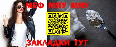 MESCALINE Будённовск