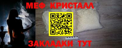 ПСИЛОЦИБИНОВЫЕ ГРИБЫ Бугуруслан