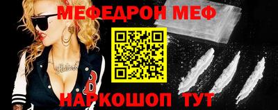 стафф Бузулук