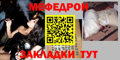 MESCALINE Будённовск