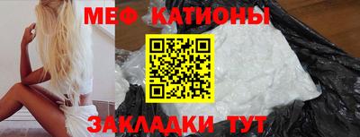 стафф Бузулук