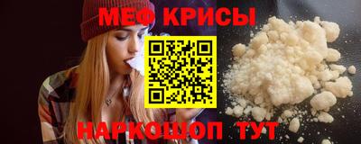 стафф Бузулук