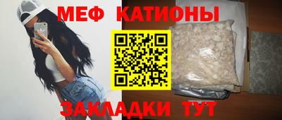 MESCALINE Будённовск