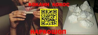 MESCALINE Будённовск