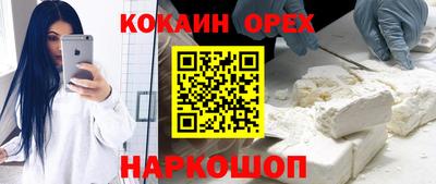 MESCALINE Будённовск