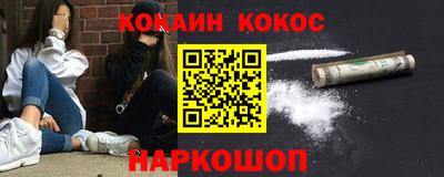 MESCALINE Будённовск