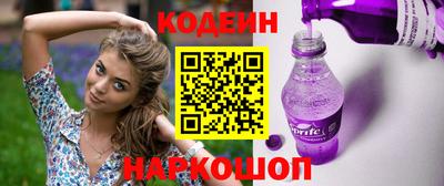 MESCALINE Будённовск