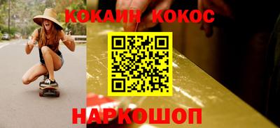 MESCALINE Будённовск