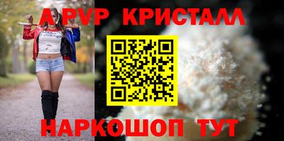стафф Бузулук