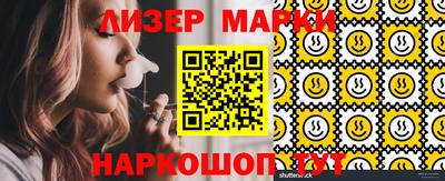 стафф Бузулук
