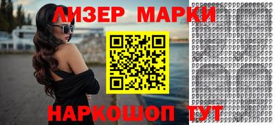 MESCALINE Будённовск