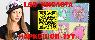 MESCALINE Будённовск