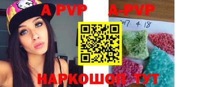 стафф Бузулук