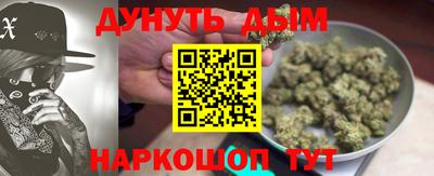 стафф Бузулук