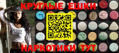 ПСИЛОЦИБИНОВЫЕ ГРИБЫ Бугуруслан