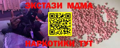 стафф Бузулук