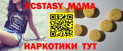 стафф Бузулук