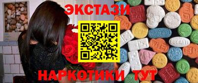 стафф Бузулук