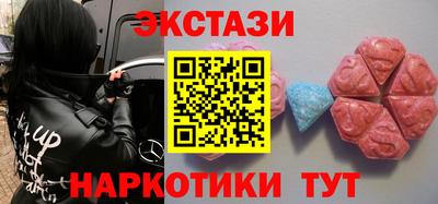 MESCALINE Будённовск