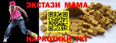 стафф Бузулук