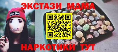 стафф Бузулук