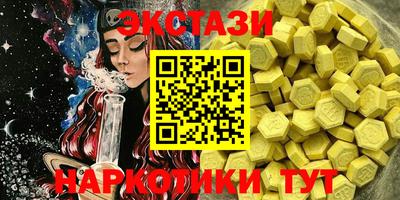 MESCALINE Будённовск