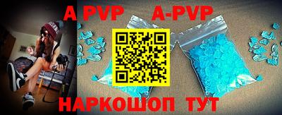 стафф Бузулук
