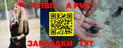 стафф Бузулук