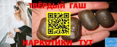 стафф Бузулук