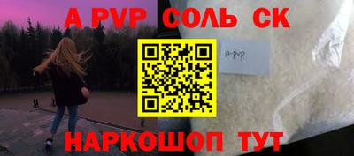 MESCALINE Будённовск