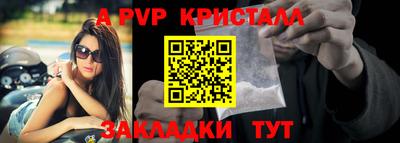 стафф Бузулук