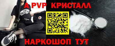 стафф Бузулук