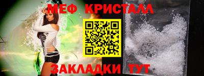 MESCALINE Будённовск