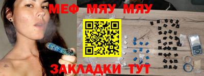 MESCALINE Будённовск