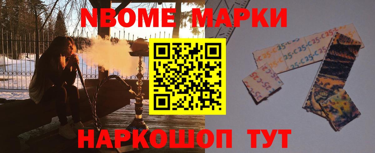 LSD-25 экстази  LSD-25 экстази кислота  Вход с VPN  Нижний Новгород 