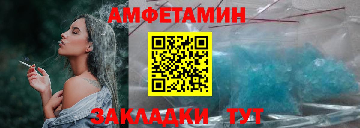 Метамфетамин кристалл Нижний Новгород