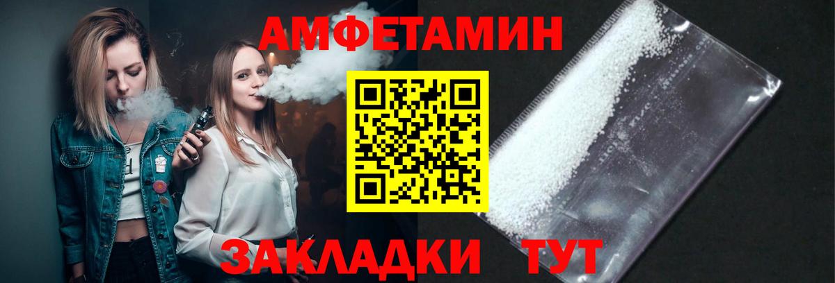 Нижний Новгород  Первитин Декстрометамфетамин 99.9%  Первитин Декстрометамфетамин 99.9%  Вход с VPN 