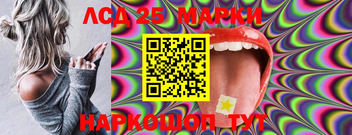 Марки 25I-NBOMe 1,8мг Нижний Новгород