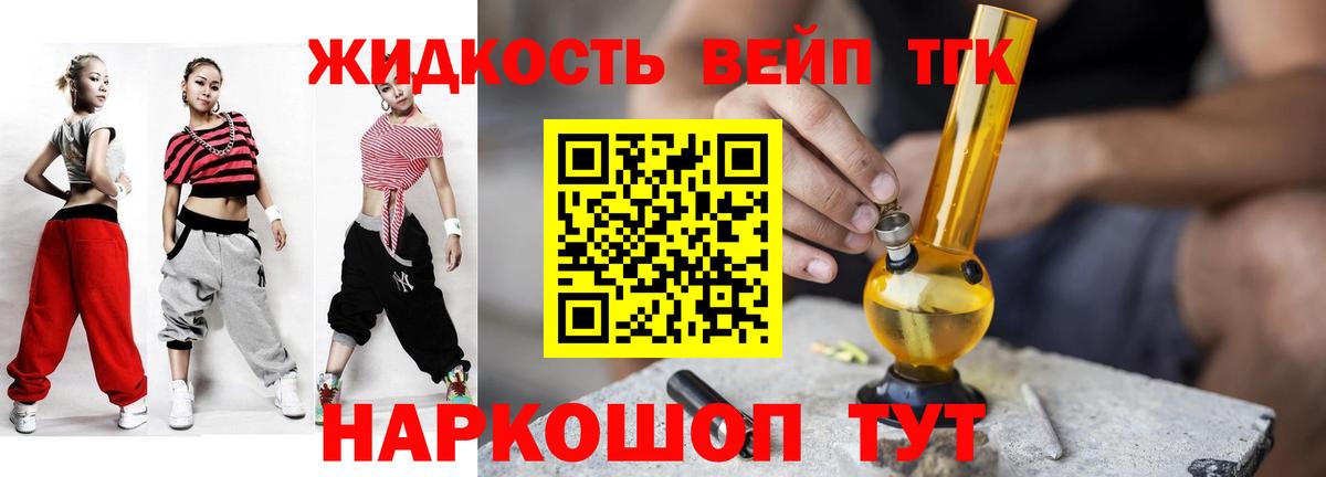 Нижний Новгород  Дистиллят ТГК Wax  Вход с VPN  Дистиллят ТГК вейп 