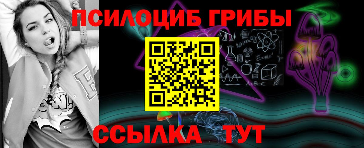 Галлюциногенные грибы мухоморы Нижний Новгород