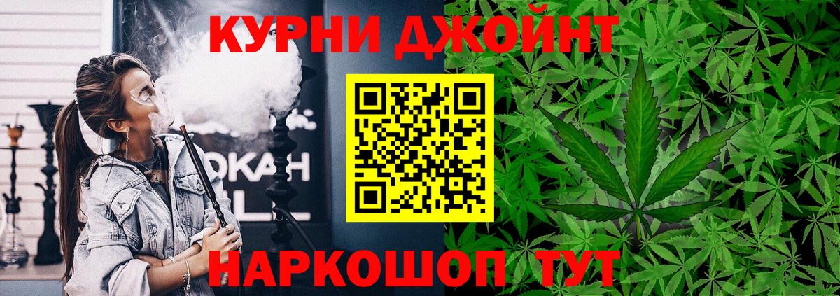 Бошки Шишки индика Нижний Новгород
